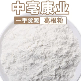 代用/养生茶;花果茶;其他药食同源