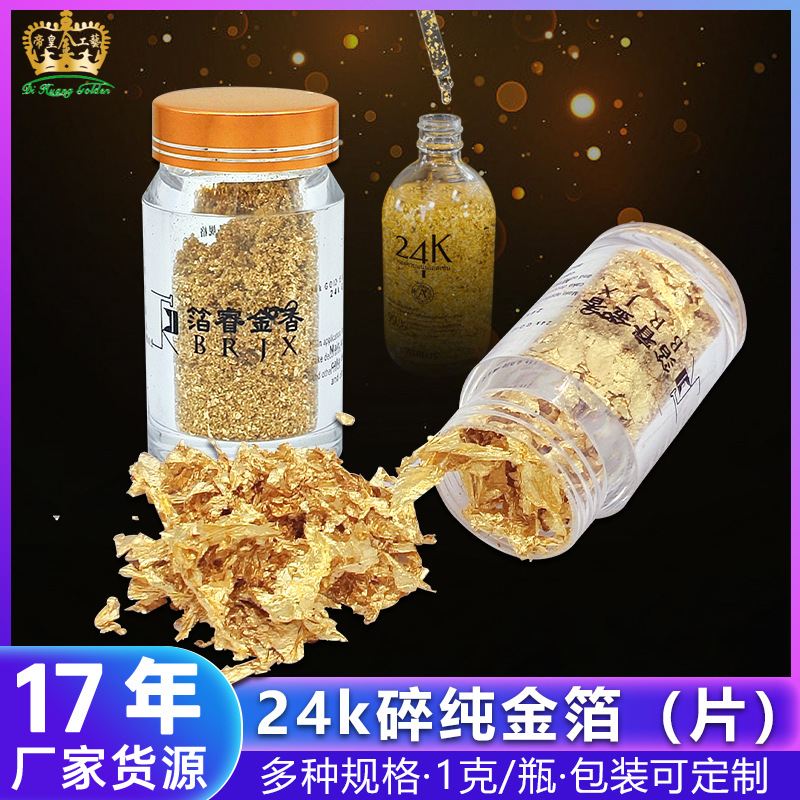 Source manufacturer supplies large quantities of 98% pure gold leaf flakes, which can be added to serums, perfumes, soaps, and lip decorations.