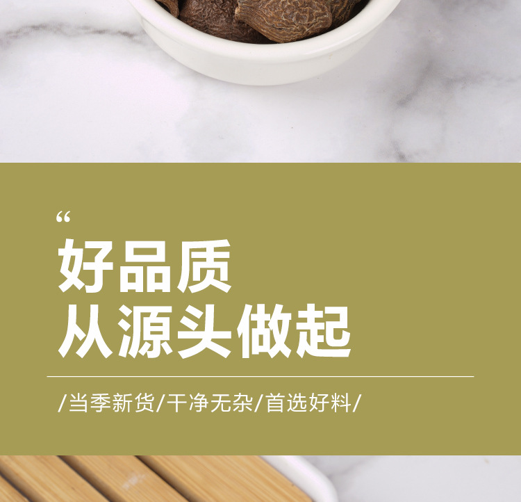 Pang Da Hai (Sterculia lychnophora) — Dried Round Fruit for Herbal Tea, 140g Jar in use