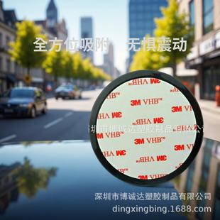 Sample-Vhb Disc Gps Instrument Adhesive Suction Cup for Car Driving, Vehicle Body, Automotive Supplies, Accessories, Car Plastic