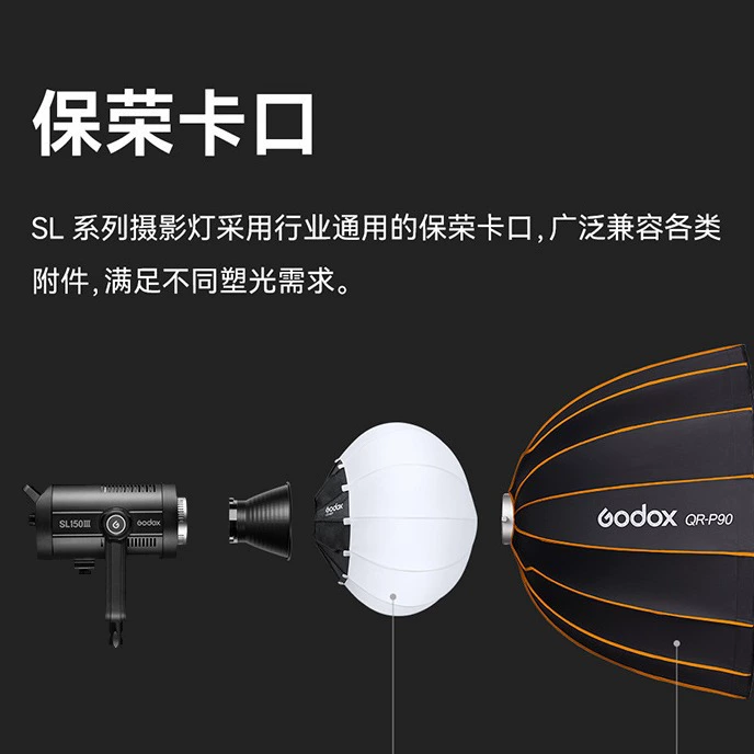Godox (Godox) двухцветный светодиодный заполняющий свет, лампа для фотосессий, 150 Вт, 200 Вт