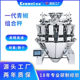 包装辅助设备;多功能包装机;包装生产线