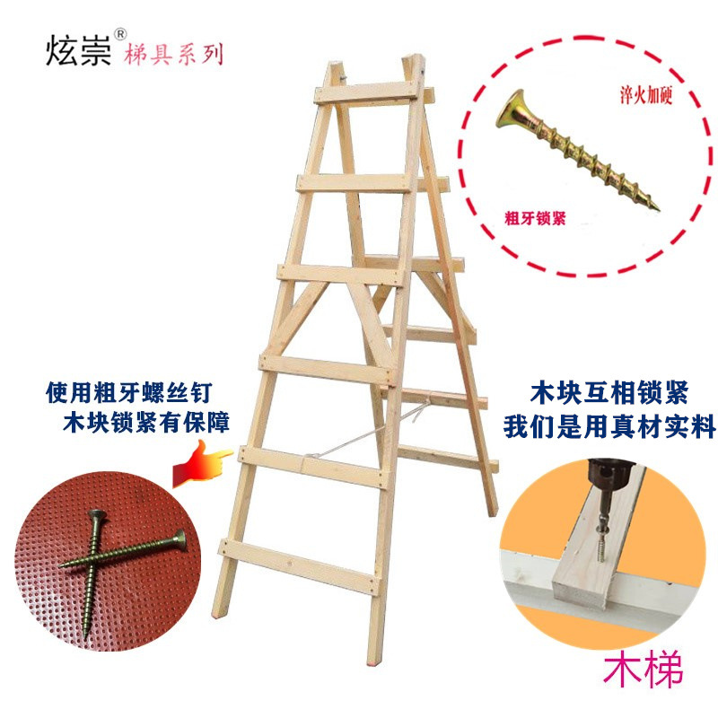 实木木梯工地水电装修木工工程行走梯便携式电工绝缘安全梯子