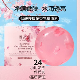 手工皂;香皂、皂花;手工皂/精油皂