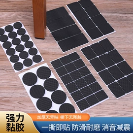 工业产品胶带;办公用品胶带;胶垫