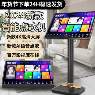 Free Shipping Imagine Country Family Ktv Karaoke Machine Touch Screen All-In-One Karaoke Home Karaoke Machine