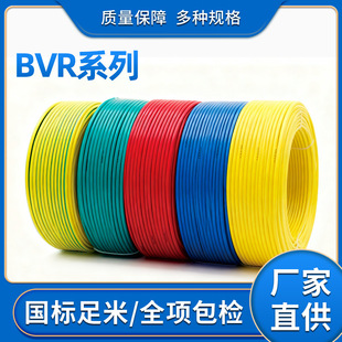 �V�|��չ����BVR���о�����b�����_�P������늾��Դ���o���~��