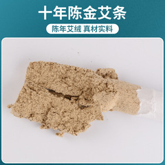 Xing Wan Tang Boxed mugwort sticks, aged pure mugwort moxa sticks, mugwort fiber sticks, mugwort grass sticks, Nanyang factory wholesale mugwort sticks, mugwort cones