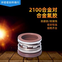�Cе�ܷ�2100
