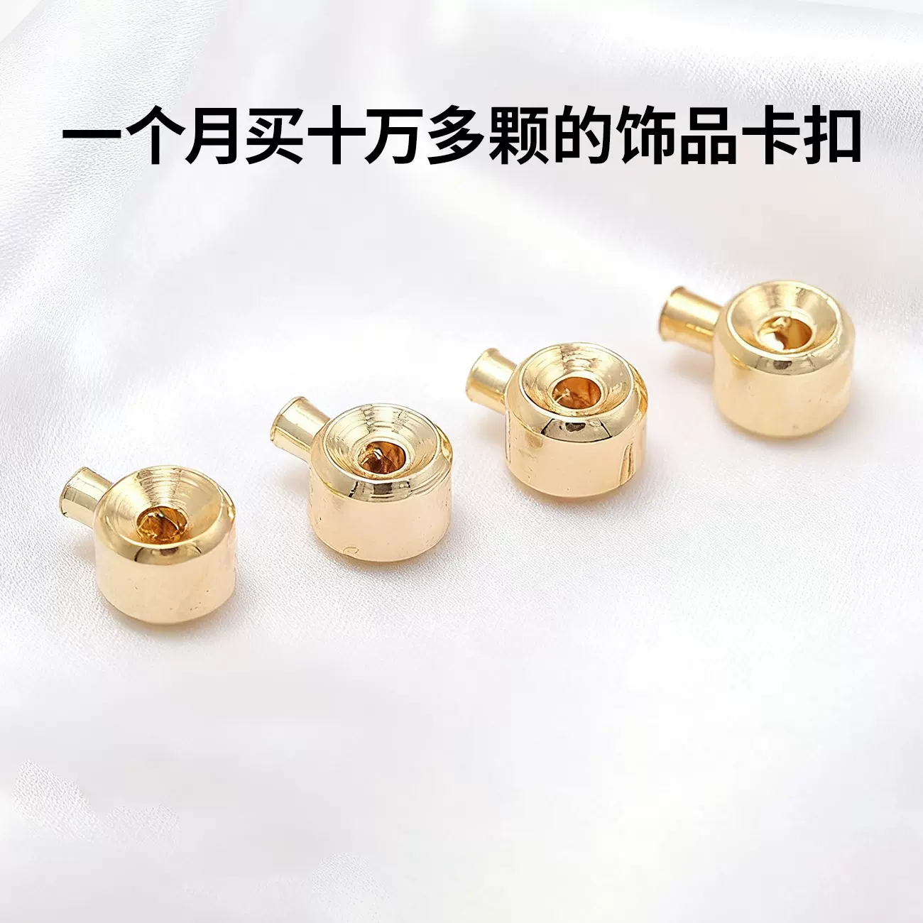 diy饰品配件纯铜镀14k金圆形定位扣收尾手工卡扣吊坠厂家直销批发