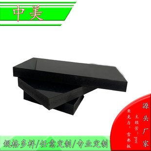 �S���N��15MM��ɫPVC���D�l�ݼҾ߰尲�ϰ� ��̰� �N����