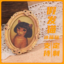 椭圆复古木质相框冰箱贴 假发小猫冰箱装饰贴跨境冰箱贴批发