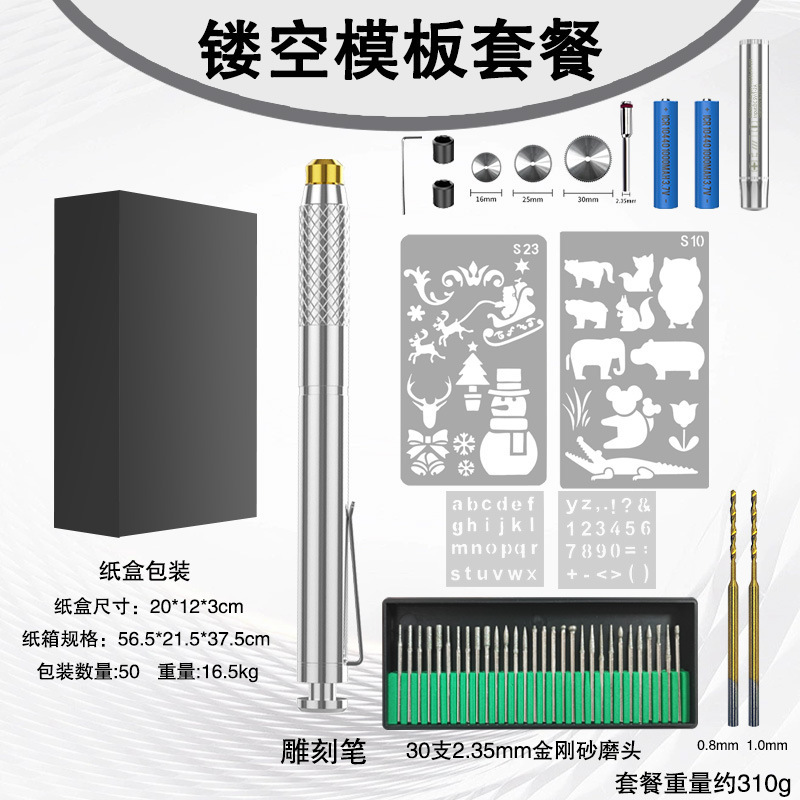 クロスボーダー電動研削ペン、研磨電動研削盤、ミニ電動ドリル、翡翠彫刻ポータブル研削盤|undefined
