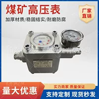结构稳定压力计-1688工业级抗震高精度压力传感器