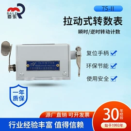 计数器;光电开关;光电传感器