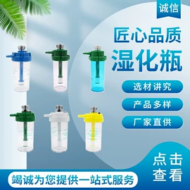 减压器;流量计;瓶阀