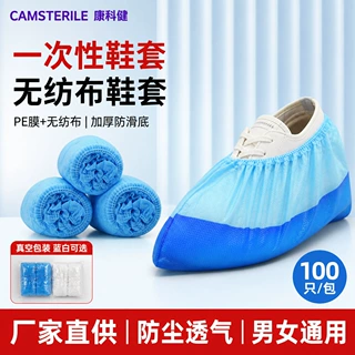 一次性无纺布鞋套覆膜防滑底加厚隔离鞋套男女通用无纺布鞋套