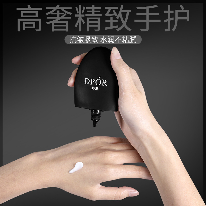 DPOR丹泊香水型护手霜补水保湿持久留香三合一手膜便携式礼盒装|undefined