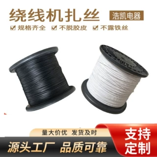 定制绕线机扎丝批发环保PVC包塑铁丝捆扎丝电线扎丝电镀锌铁丝