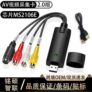 Трансграничная одноканальная карта видеозахвата USB2.0, AV-сигнал, изображение, видеоколлектор, одноканальный блок видеозахвата