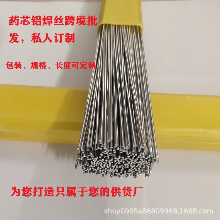 Низкотемпературная алюминиевая проволока с флюсовой сердцевиной, медно-алюминиевая сварочная проволока, сварочный порошок не требуется, удобная работа, скидка на большие объемы