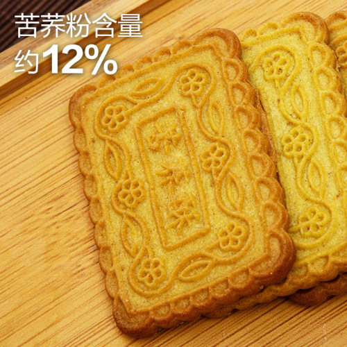 Tartary buckwheat crisp, mixed grains, whole grain biscuits, snacks, saccharin-free food, nutritional meal replacement biscuits for middle-aged and elderly pregnant women, wholesale