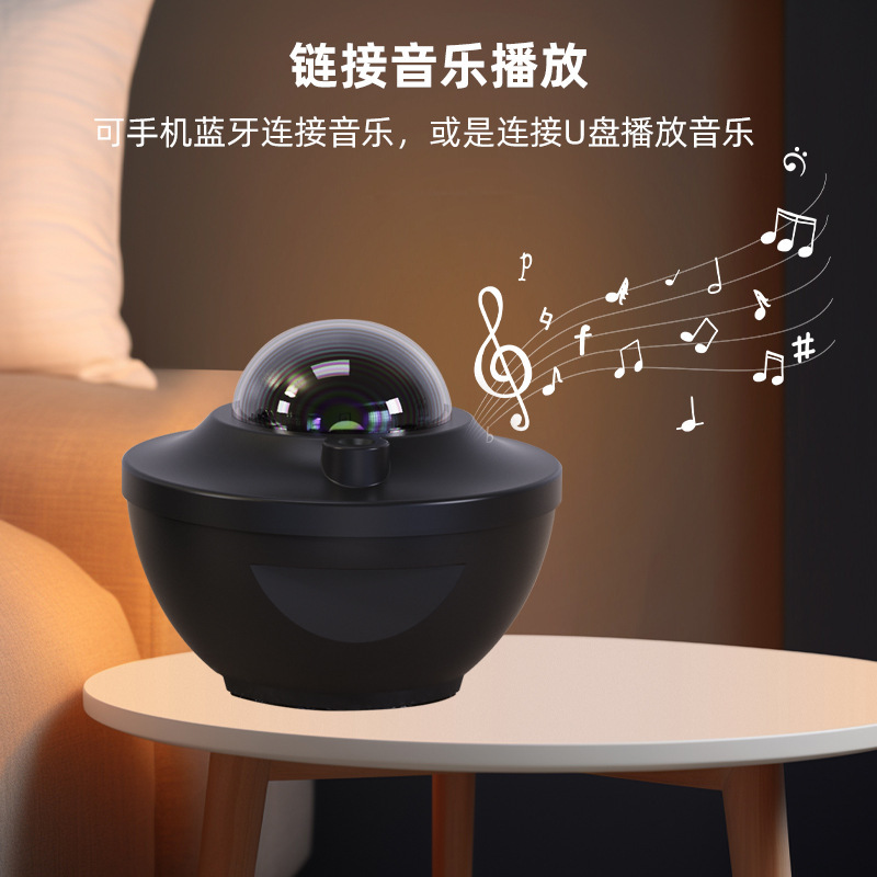 星空ライトプロジェクター星空部屋マスターベッドルームロマンチックなムード Bluetooth スピーカー水の波紋雰囲気ナイトライト|undefined