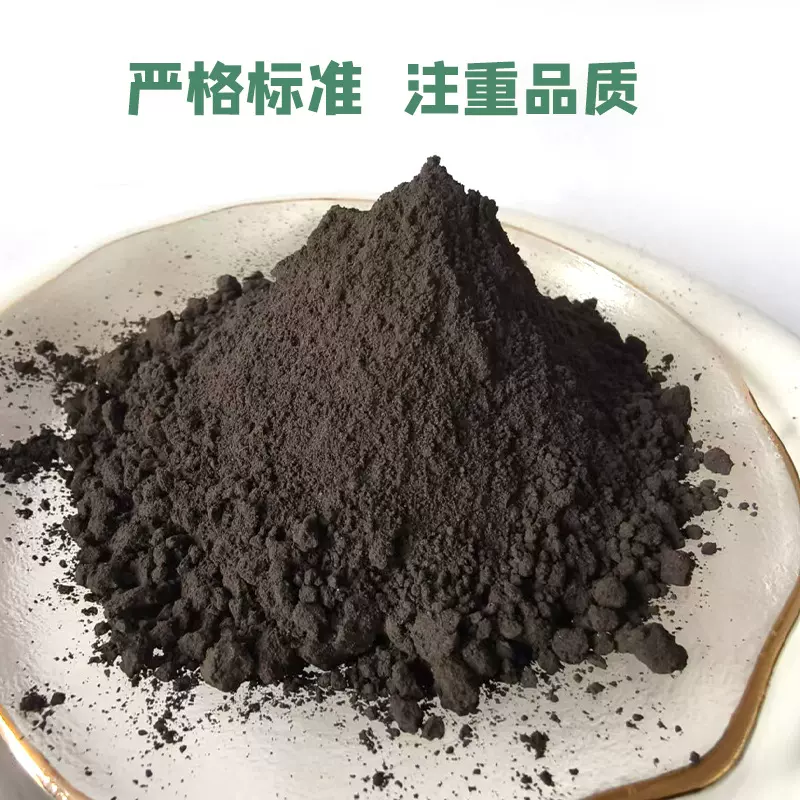 金属置换铁粉超细四氧化三铁三氧化二铁颜料中间体铁粉还原铁粉