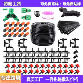 亚马逊爆款164ft花园灌溉套装DIY自动浇花浇水器自动滴灌浇水套装