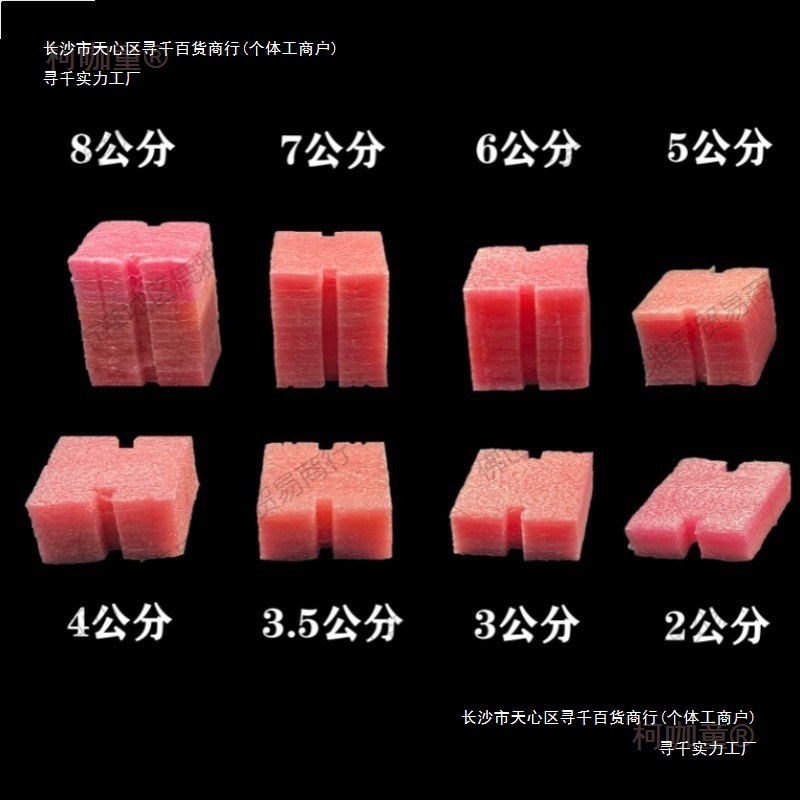 PVC86型底盒开关保护盖板封堵新款穿筋盒模块填充泡沫线盒