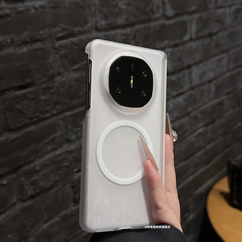 Magnetic [Dual Central Axis Protection] Suitable for Huawei Matex6/X5/X3 Ice Mist Frosted Translucent V5/Vs3/V 80% off Stack Dual Central Axis Xfold5/3Pro Ultra-Thin Phone Case for Men and Women N5 Set