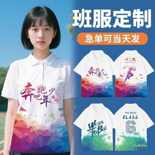 �����t���������\�ӕ����䮅�I�Ļ����F��������polo��ӡlogo