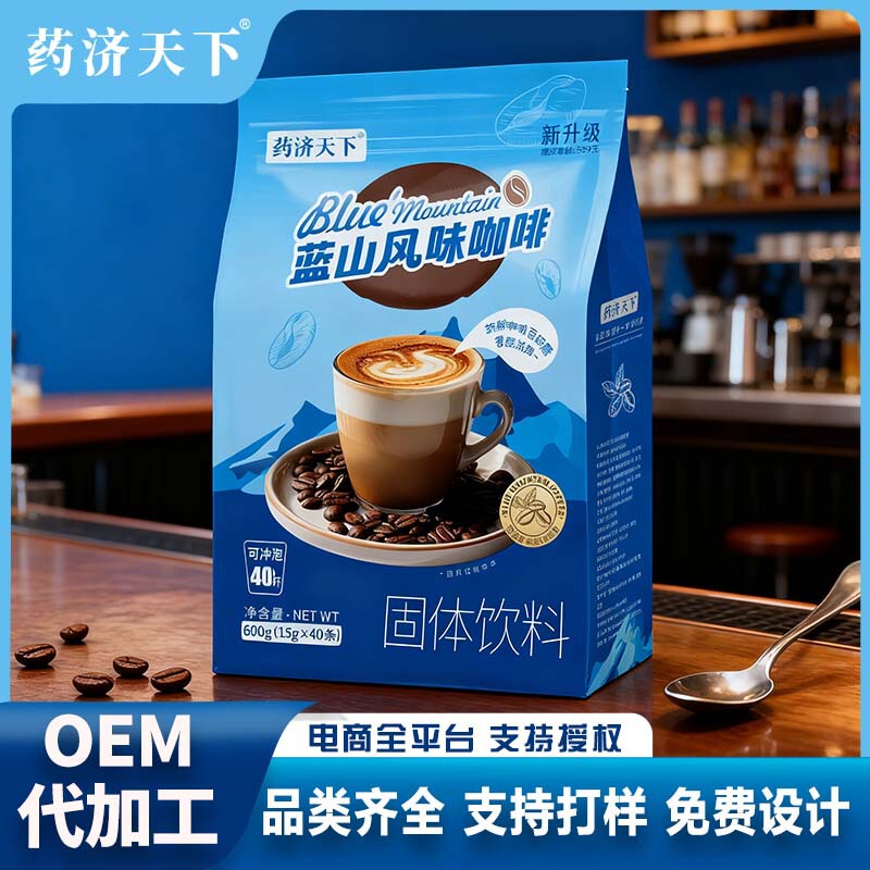 Blue Mountain Flavor Coffee 600g Large Capacity Latte Coffee Milk Coffee Instant Coffee Refreshing Coffee Powder Ready for Delivery