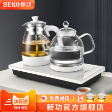 批发新功家用全自动上水烧水壶泡茶电热水壶蒸汽喷淋式煮茶壶