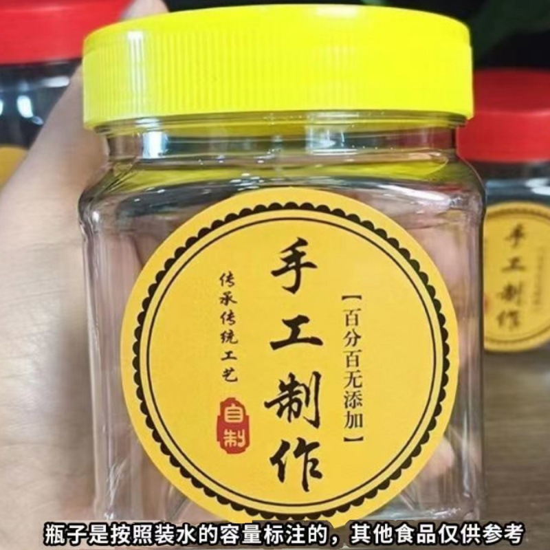 Botella vacía de almacenamiento de colinas en picado con tapa botella de plástico transparente botella de salsa de chile condimento almacenamiento de salsa de sésamo tanque de sellado