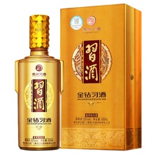 贵州习-- 酒金钻 新款 53度酱香型白酒500ml*6瓶整箱装收藏送礼