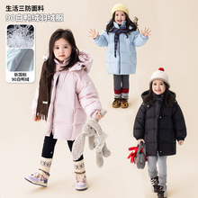 儿童新国标90白鸭绒连帽长款羽绒服冬装女童宝宝韩版保暖加厚外套