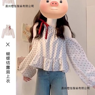 2025¶YcrŮ2025_¿OӋЌɽ^LС