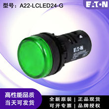 EATON/���D����һ�wʽָʾ�����o A22-LCLED24-G Y7-108188 �F؛