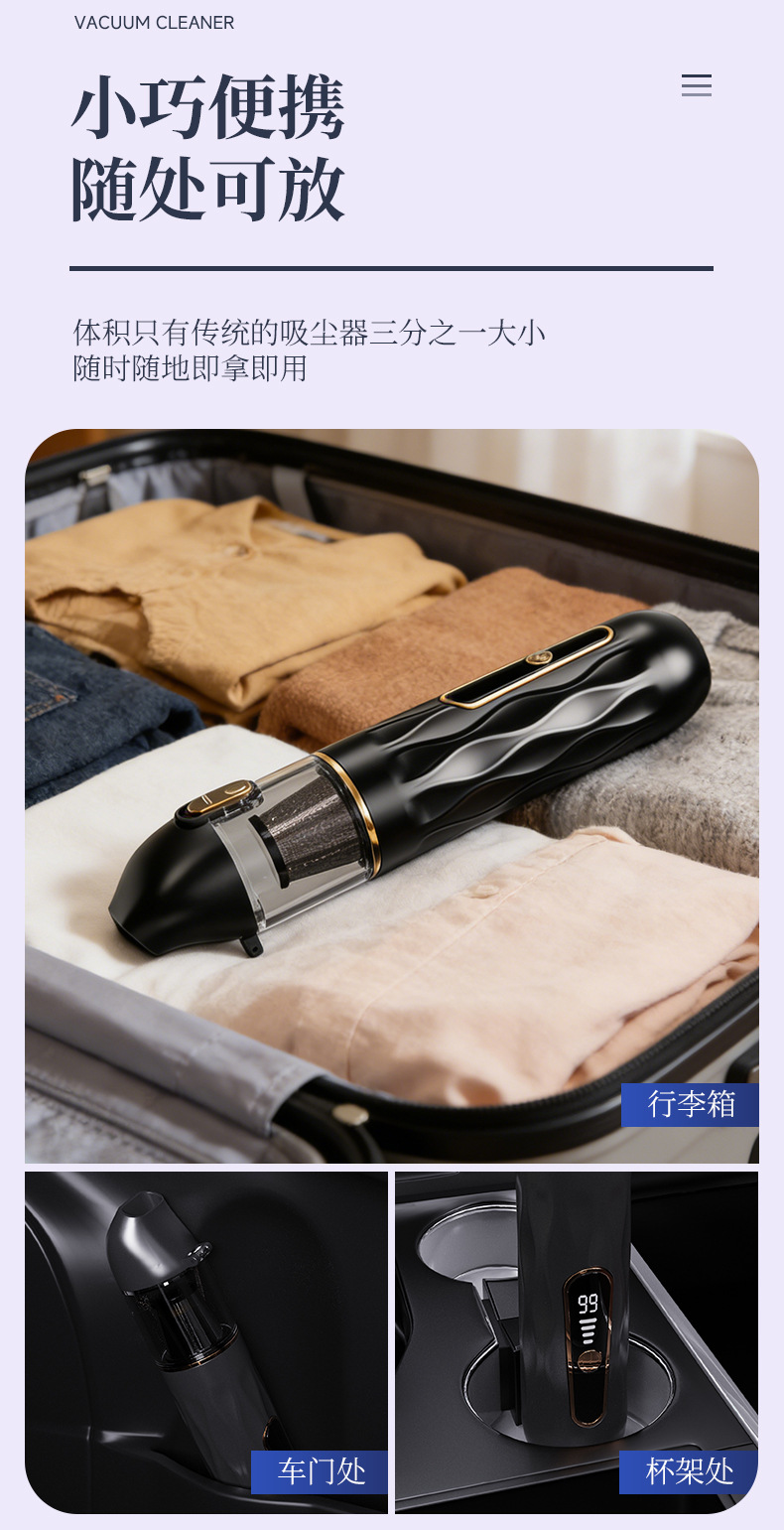 Digital Display Screen Car Vacuum Cleaner, Car and Home Handheld Wireless Multi-Functional Super Powerful Suction Mini Vacuum Cleaner