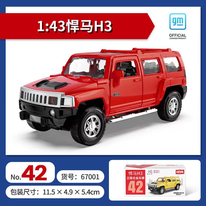 Color ámbar aleación modelo de coche coche coche de policía camión de bomberos todoterreno SUV jeep coche de juguete para niños