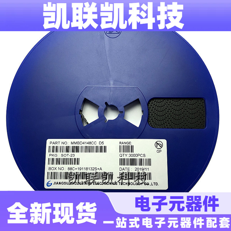 MMBD4148 丝印D5 贴片开关二极管 全新现货