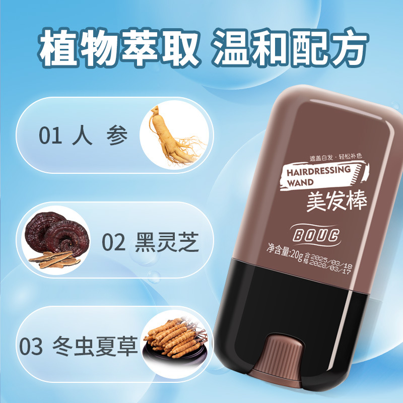 Shake sonido explosivo barra de cabello desechable cubierta natural barra de color de raíz blanca barra de color de cabello negro barra de color de emergencia