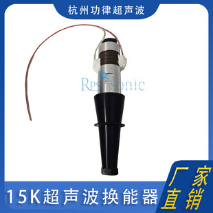 �ɶ��Ƴ������Cе�丽��15Khz�������z���әC�Q���� �S��ֱ�N