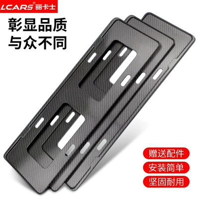 Plate Frame Installation, License plate holder/license plate holder