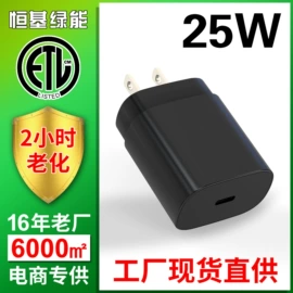 手机充电器;车载充电器;服务商品