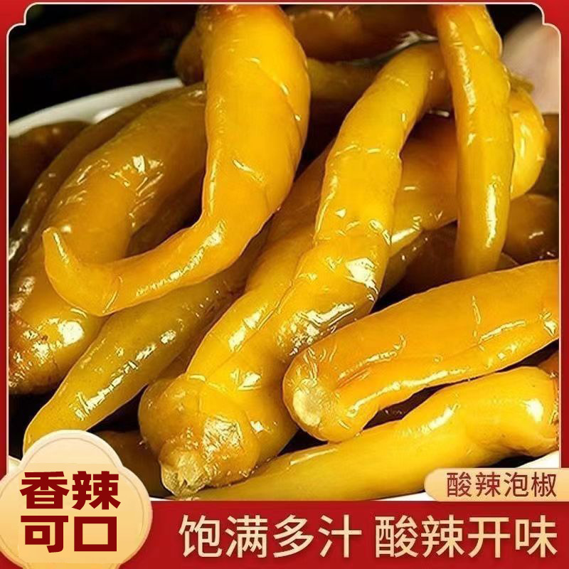 老坛酸辣椒泡青椒农家特产自制泡椒海椒腌辣椒腌制酸脆爽开胃咸菜|undefined
