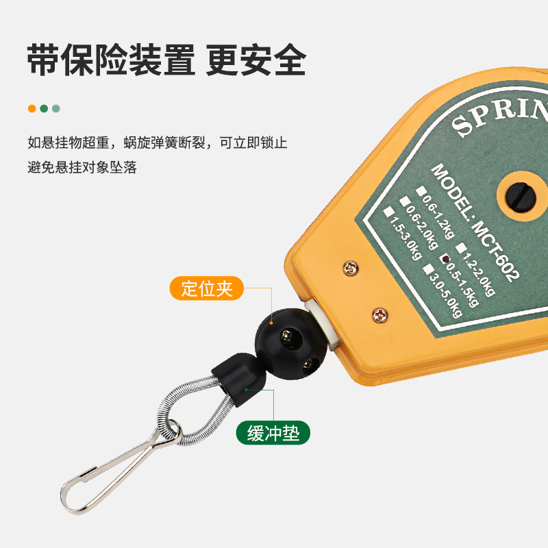 电动螺丝刀平衡器伸缩器电批弹簧吊挂螺丝刀风批挂钩拉力器0.5-5