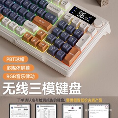 梦族无线蓝牙键盘鼠标套装机械电脑办公游戏静音无声充电款带屏幕