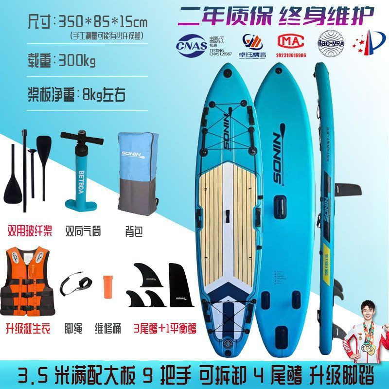 SUP-доска Sonin Family Board синяя
